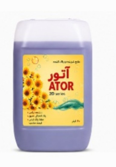 مایع ظرفشویی ۲۰لیتری اقتصادی