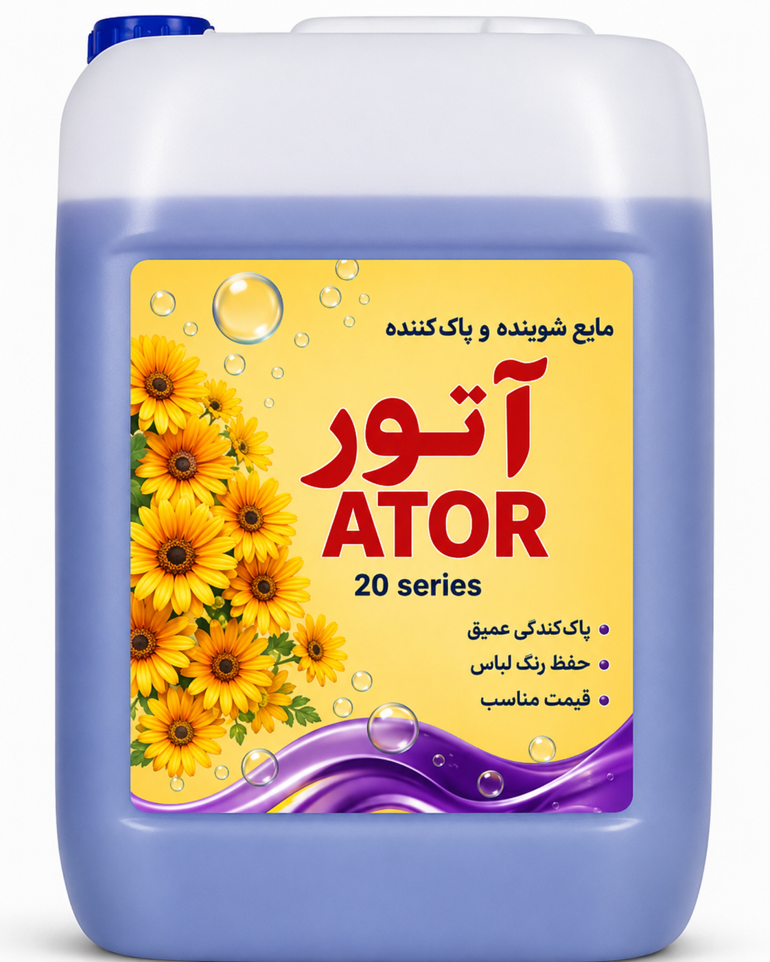 شوینده موتور خودرو (بدنه موتور) محافظت موثراز بدنه موتور کنستانتره ۵x